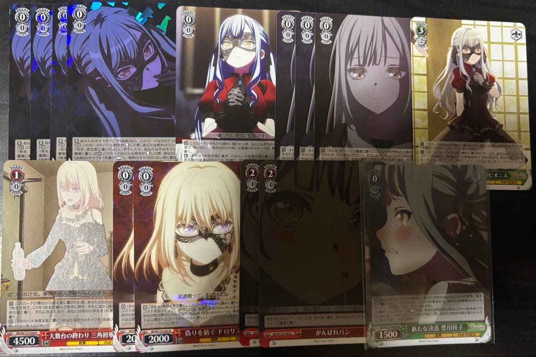 ヴァイスシュヴァルツ バンドリ宝扉　ほぼフルホイル ave mujica デッキ