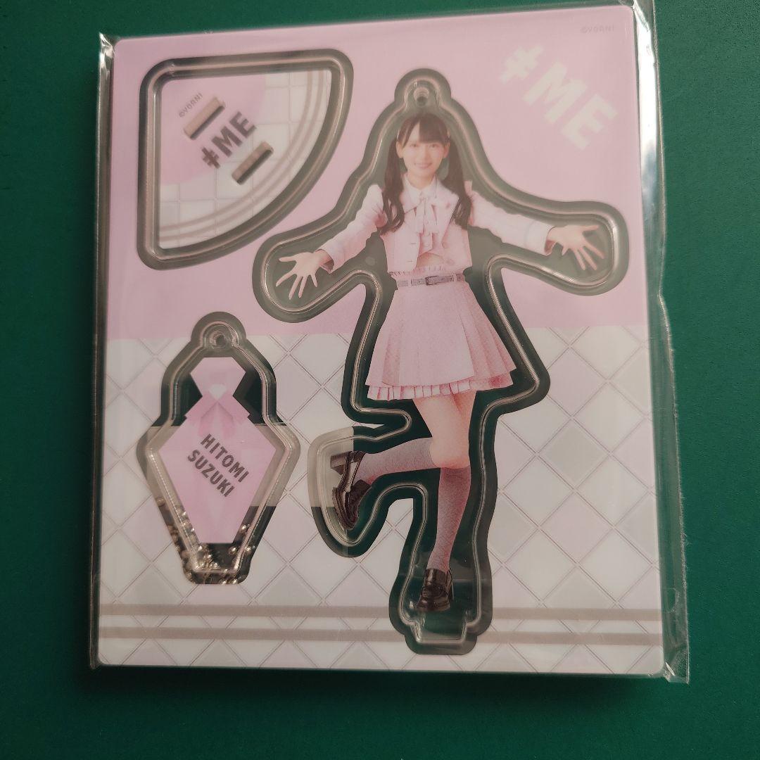 ノイミー #ME 鈴木瞳美 アクリルスタンド - メルカリ