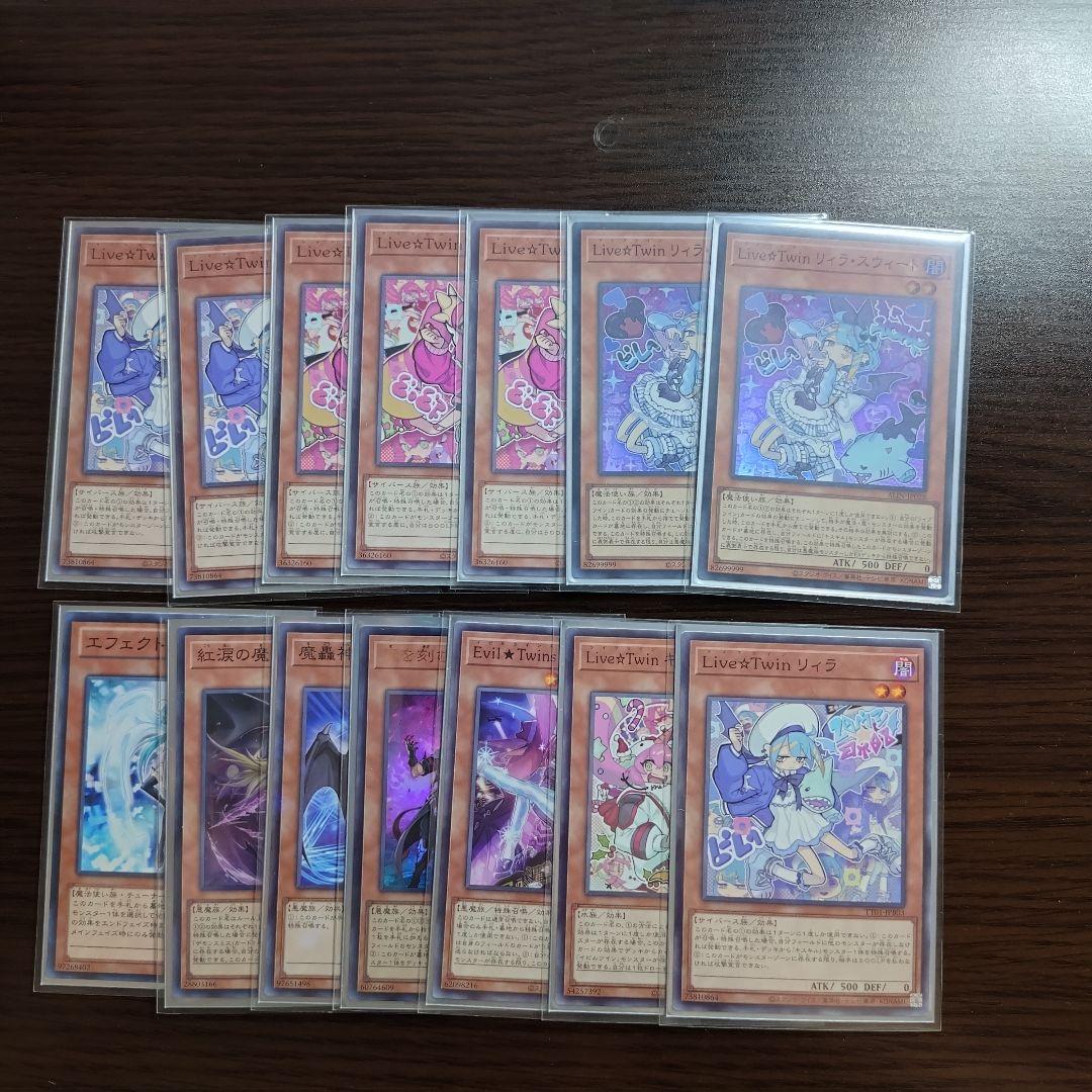 遊戯王【Evil★Twin イビルツイン】デッキ スリーブ付