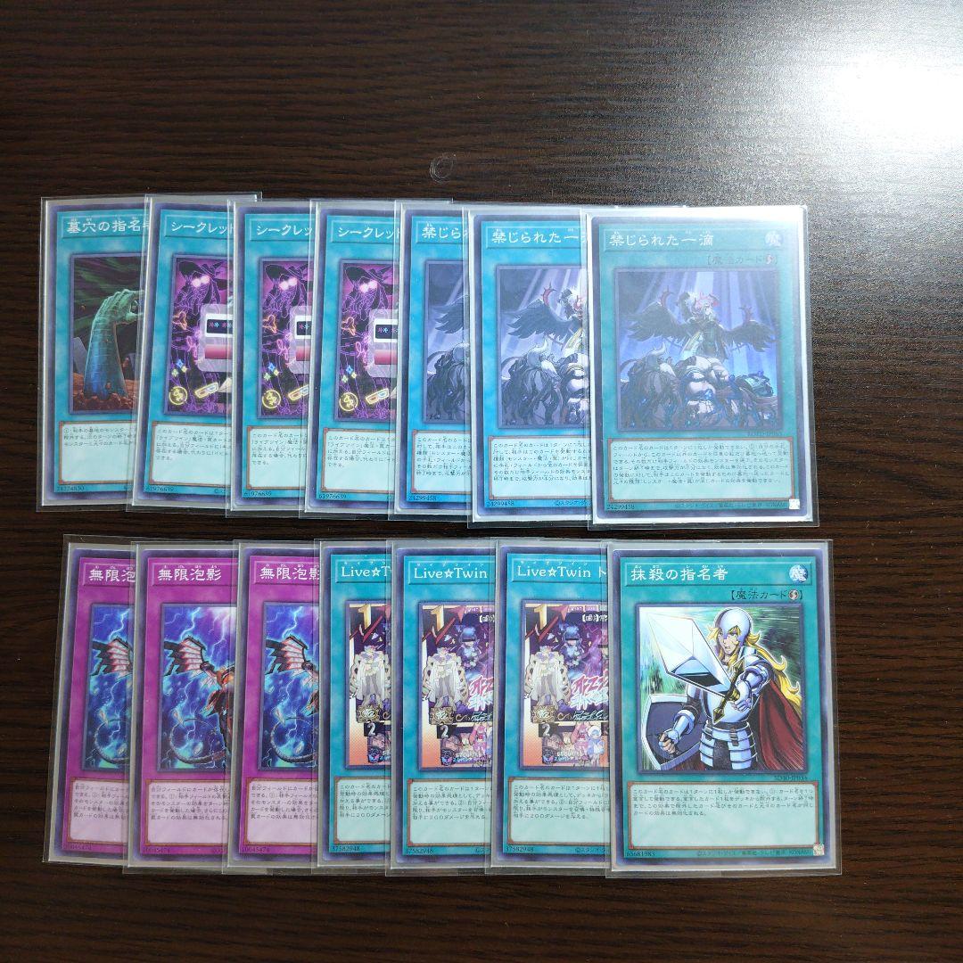 遊戯王【Evil★Twin イビルツイン】デッキ スリーブ付