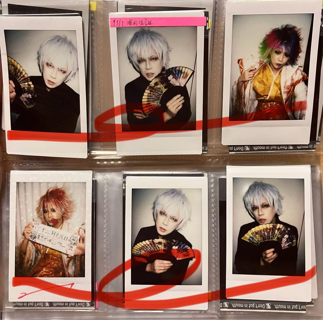 己龍 酒井参輝 チェキ オンライン で 販売