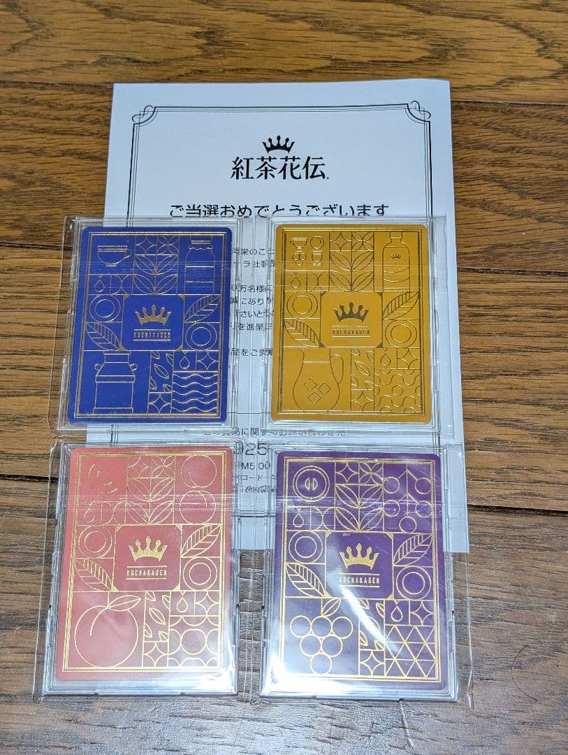 さいとうなおき先生描き下ろし　紅茶花伝カード　コンプリートセット