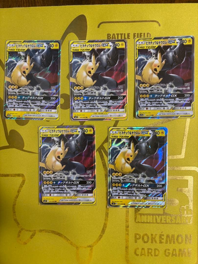 TAG TEAM GX　タッグチームrr まとめ売り　24枚