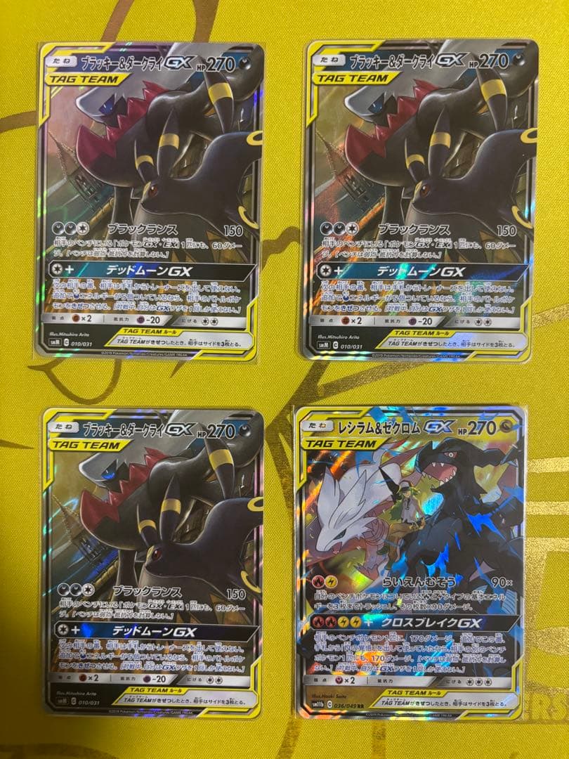 TAG TEAM GX　タッグチームrr まとめ売り　24枚
