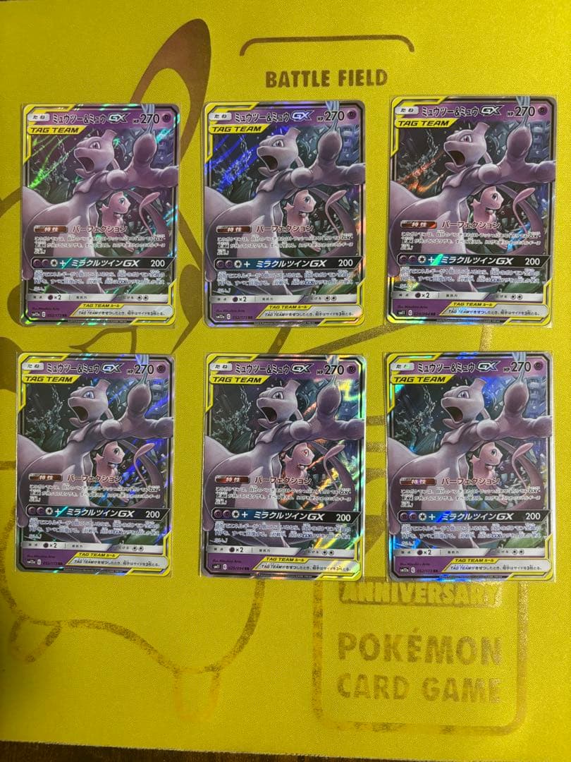 TAG TEAM GX　タッグチームrr まとめ売り　24枚