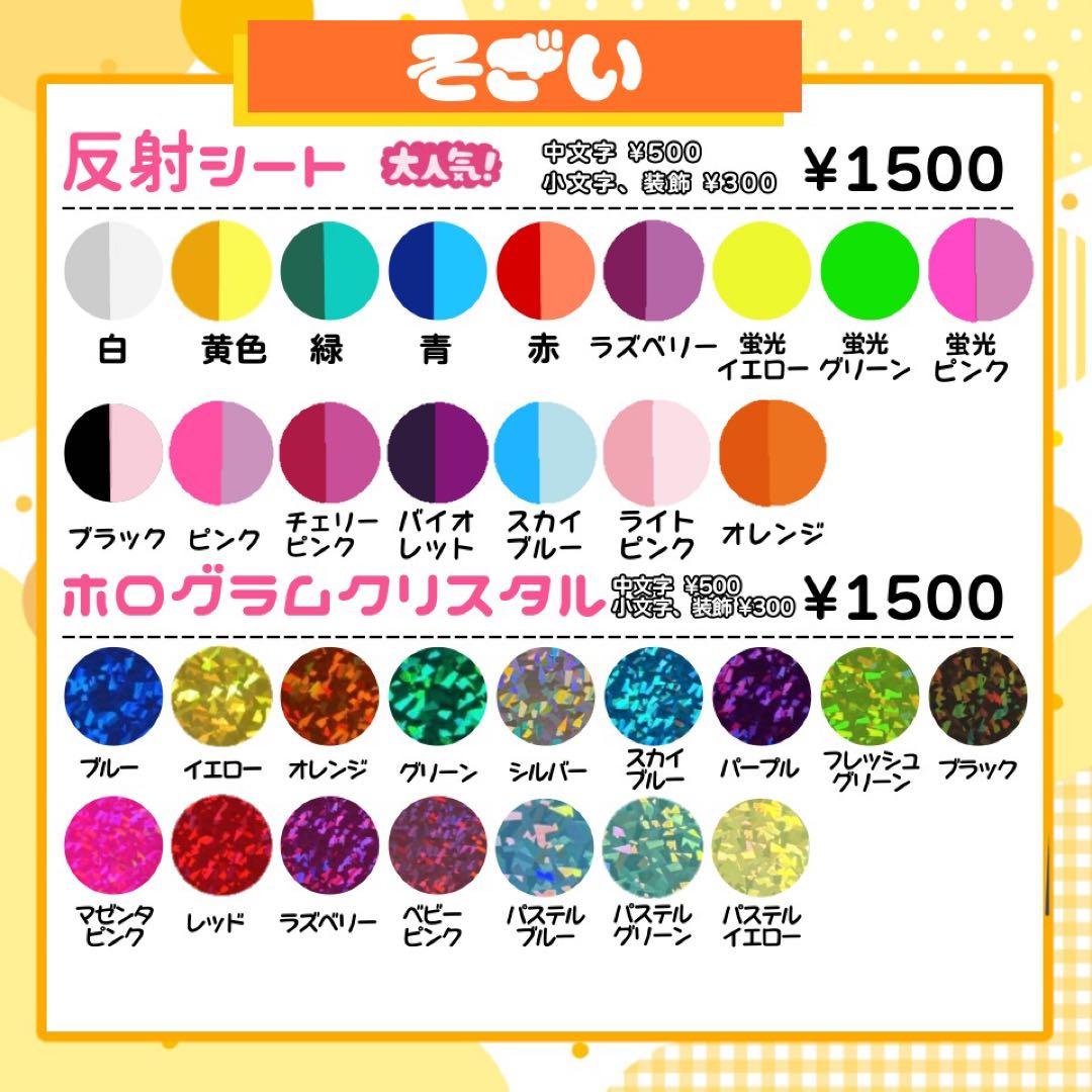 【12/19発ヤマト】❄️ うちわ文字 連結 折りたたみ オーダー 団扇屋