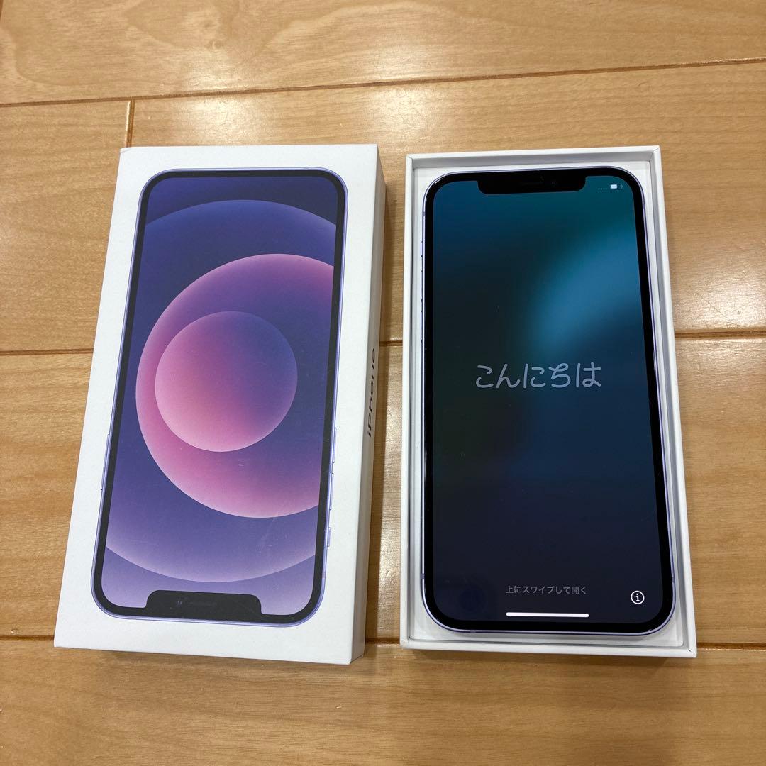 iPhone 12 パープル128GB 箱、充電ケーブル有り
