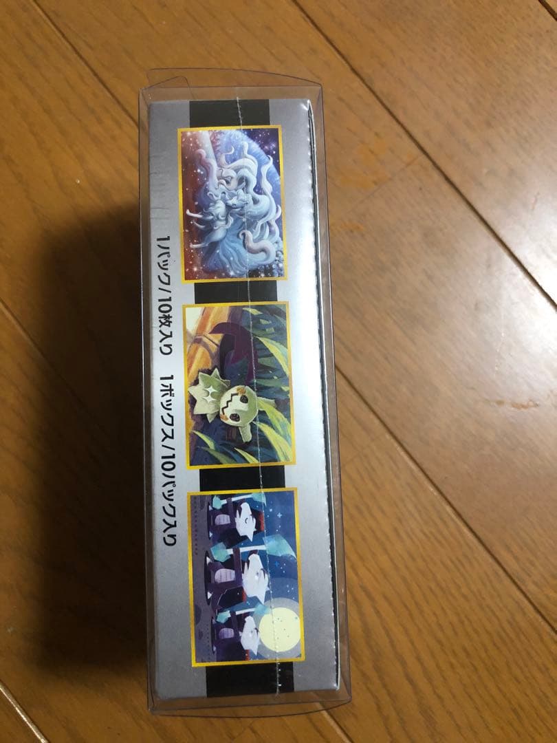 ポケモンカードゲーム サン&ムーン GXウルトラシャイニー　シュリンク付き未開封