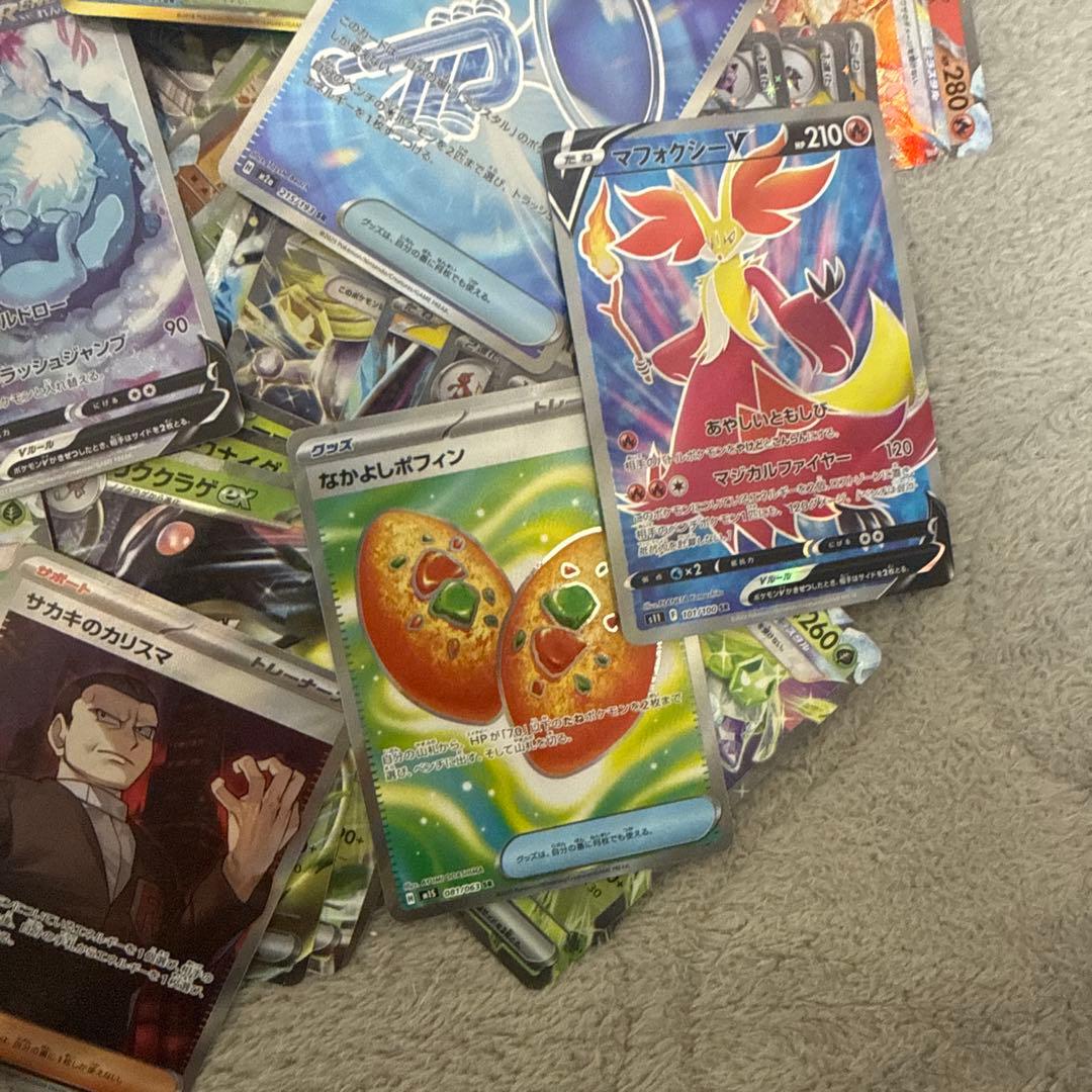 ポケカまとめ売り！RR.SR等150枚以上！