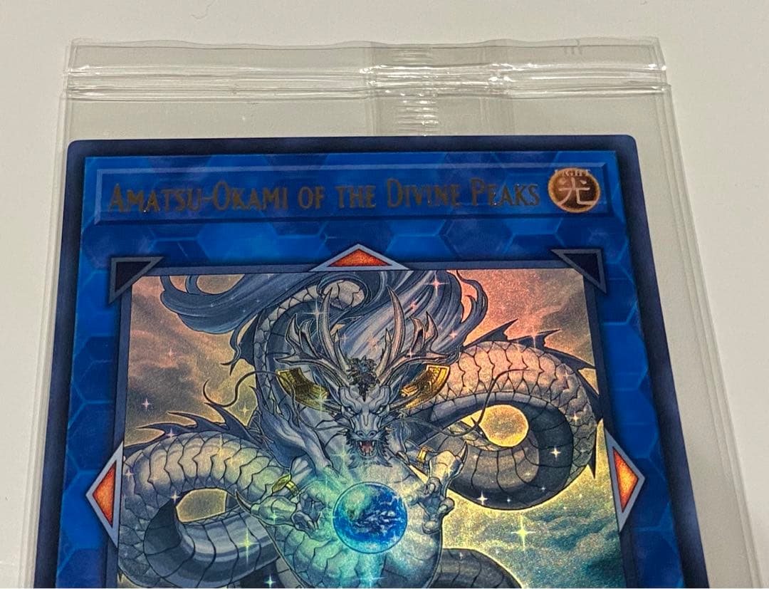 AMATSU-OKAMI OF THE DIVINE PEAKS 未開封