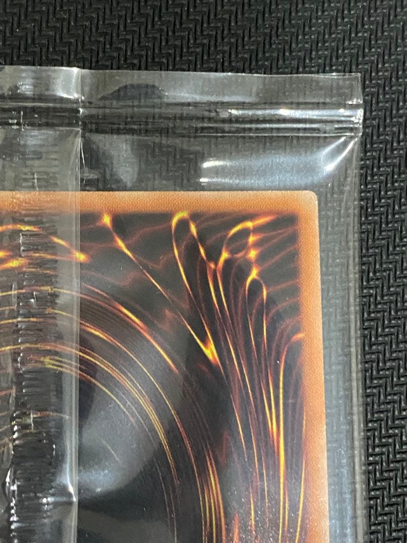 AMATSU-OKAMI OF THE DIVINE PEAKS 未開封