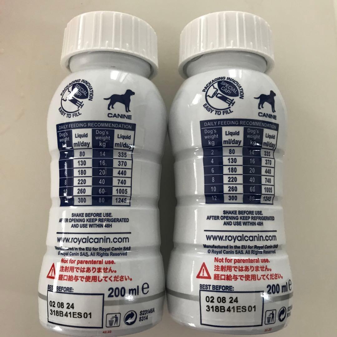 ロイヤルカナン リーナルリキッド腎臓サポート他とシリンジ