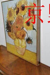 リビング装飾画世界油絵玄関壁レストラン掛け絵アート京野奈伊出品m