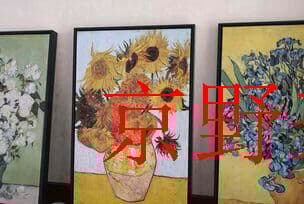 リビング装飾画世界油絵玄関壁レストラン掛け絵アート京野奈伊出品m