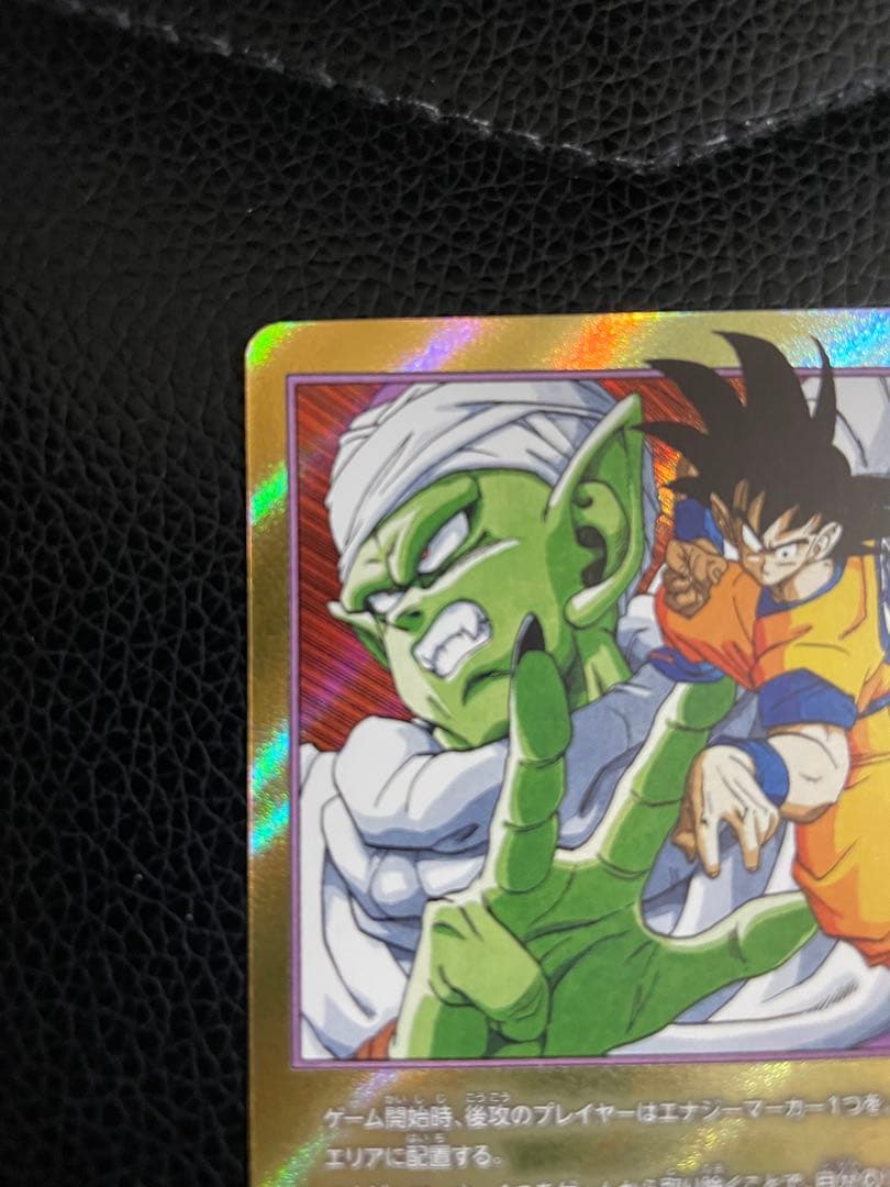 エナジーマーカー　16巻　金パラレル