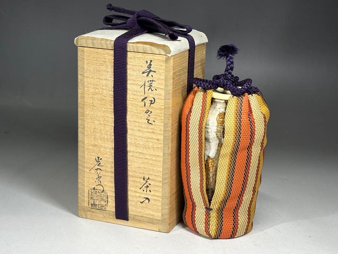 加藤光右衛門』造 美濃伊賀茶入 山十窯 共箱 仕覆 茶道具 - メルカリ