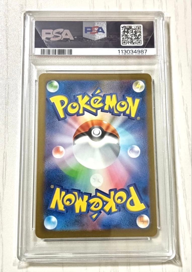 ピカチュウ マスターボール　psa POKEMON SV2a JP