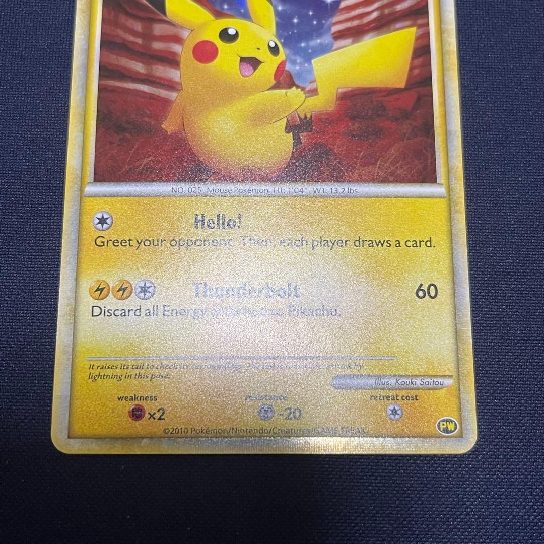 ピカチュウワールド　アメリカ　PW