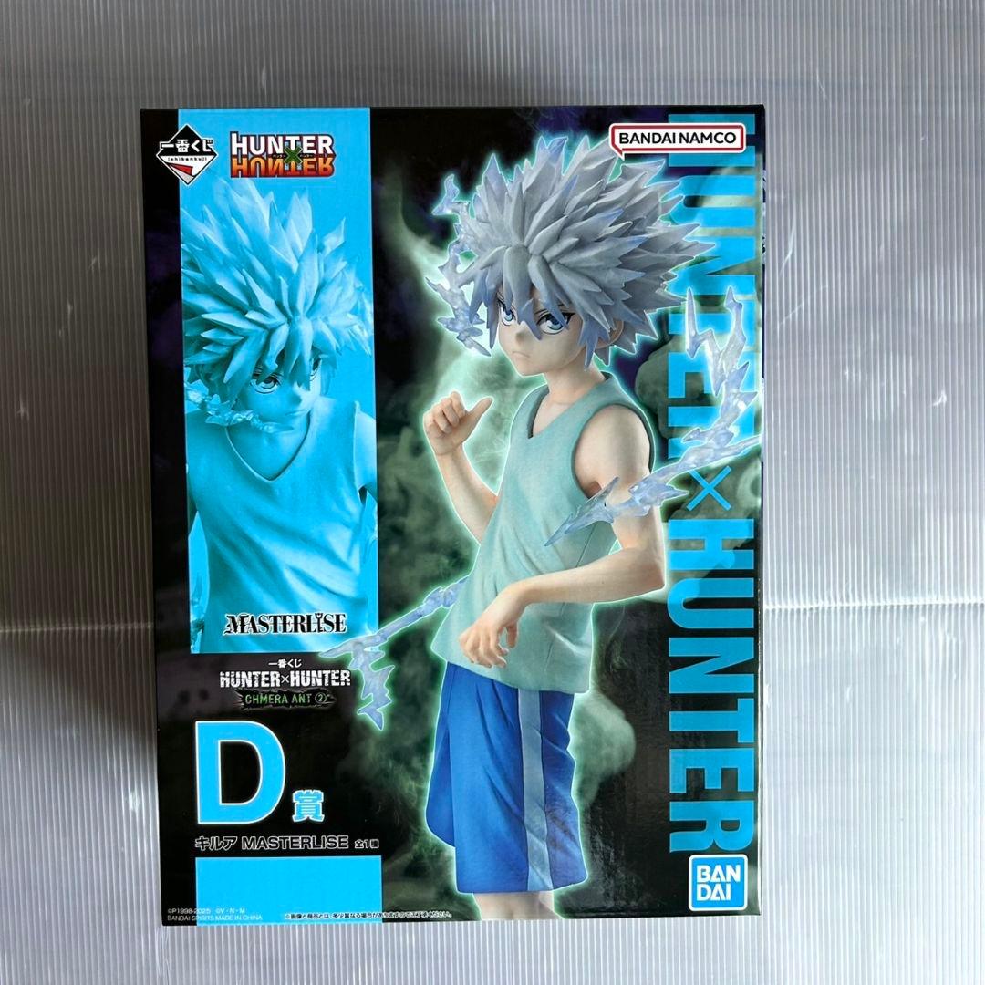 HUNTER×HUNTER キメラアント　一番くじ　全賞　ありったけセット