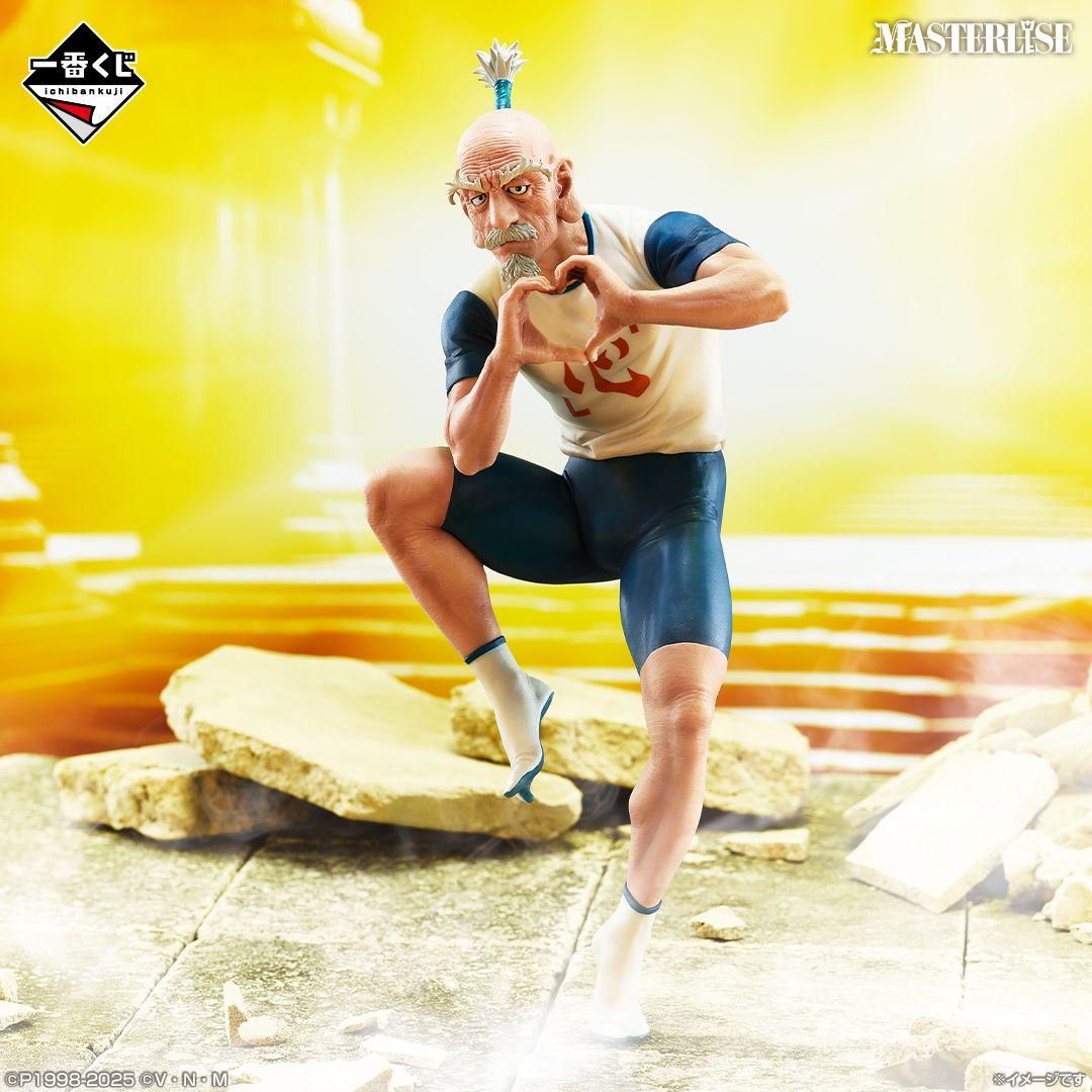 HUNTER×HUNTER キメラアント　一番くじ　全賞　ありったけセット