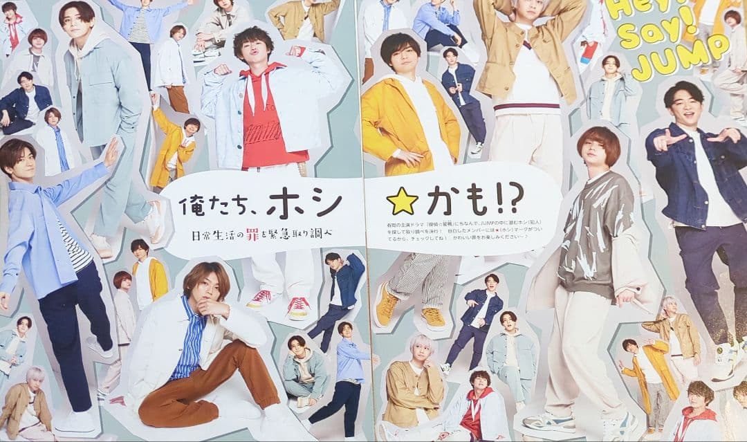 楽一番公式アカウント02様 リクエスト 10点 まとめ商品 - メルカリ