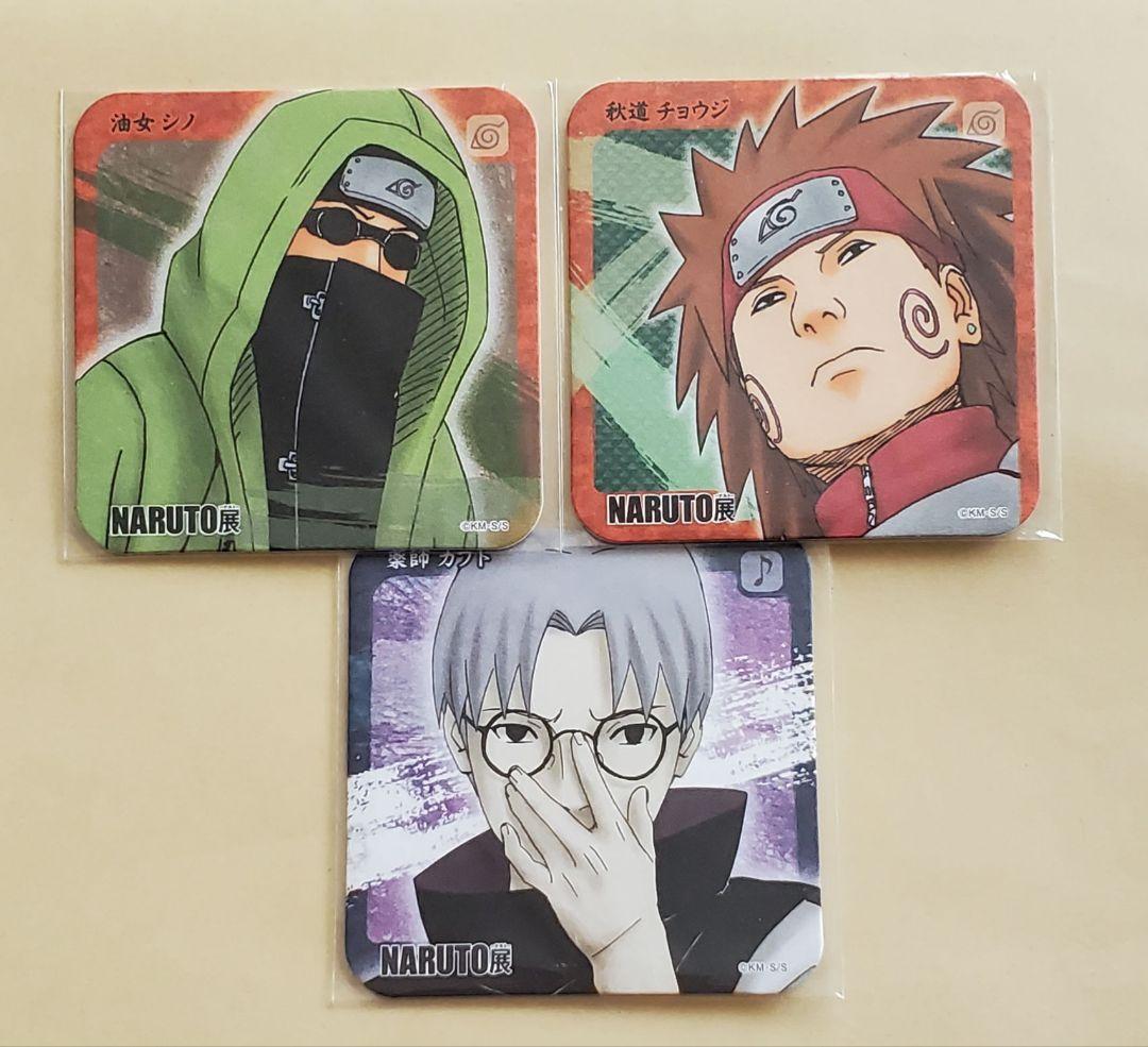 NARUTO NARUTO展 ナルト 原作 アートコースター セット - メルカリ
