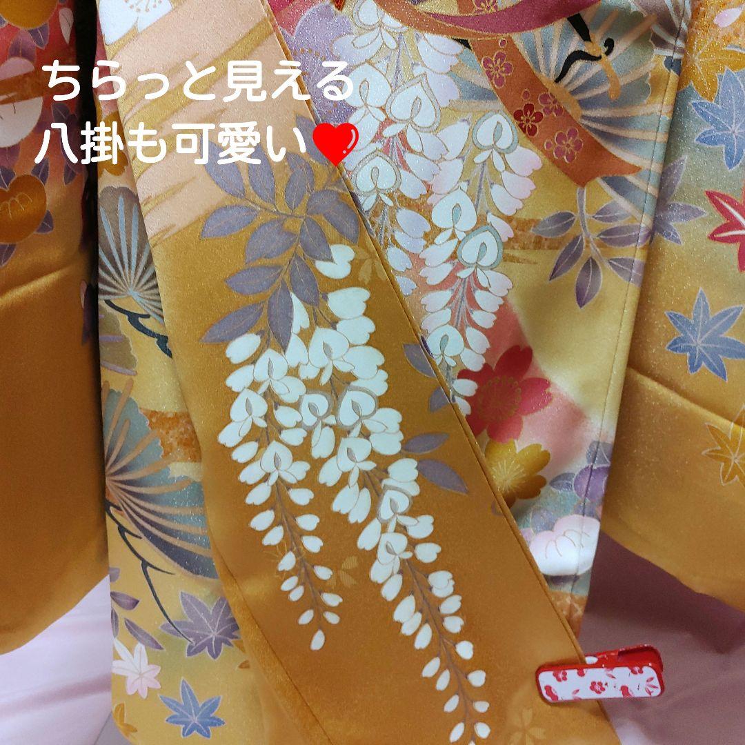 後藤久美子ブランド振袖 袋帯 帯揚げ 帯締め セット 山吹色/ゴールド系