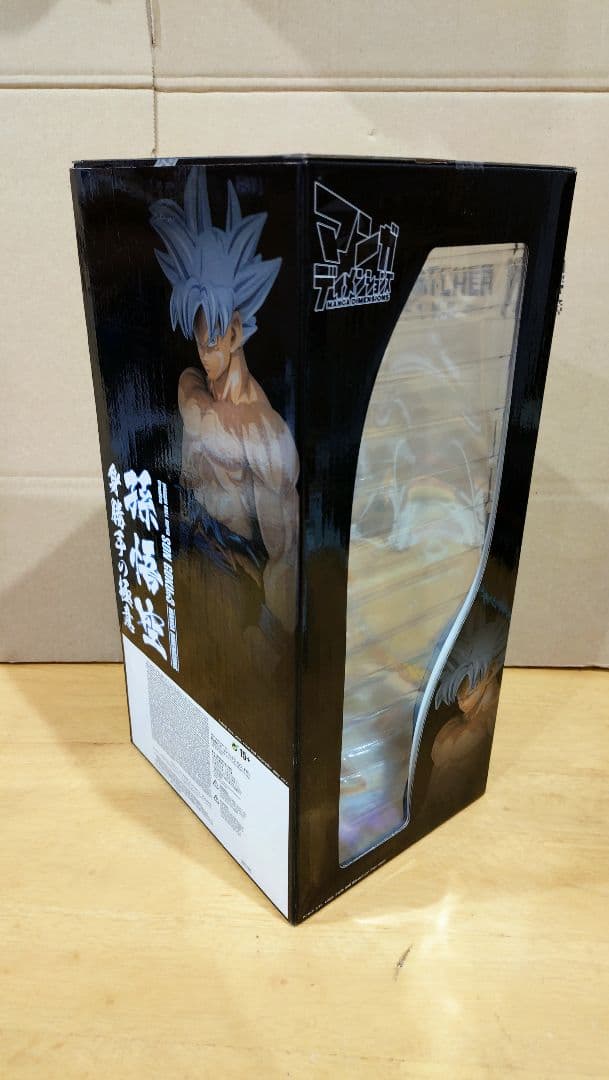 SMSP 身勝手の極意 孫悟空 海外限定 海外正規 ドラゴンボール