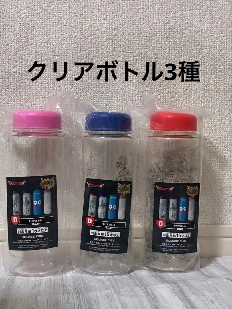 ドラゴンクエスト ふくびき所スペシャル さいご賞　ロトの兜 おまけ付き