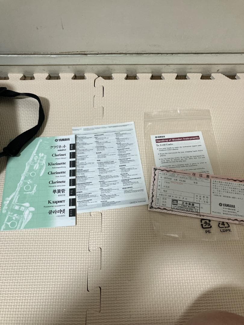 【良品】YAMAHA YCL450 クラリネット　ケース付属