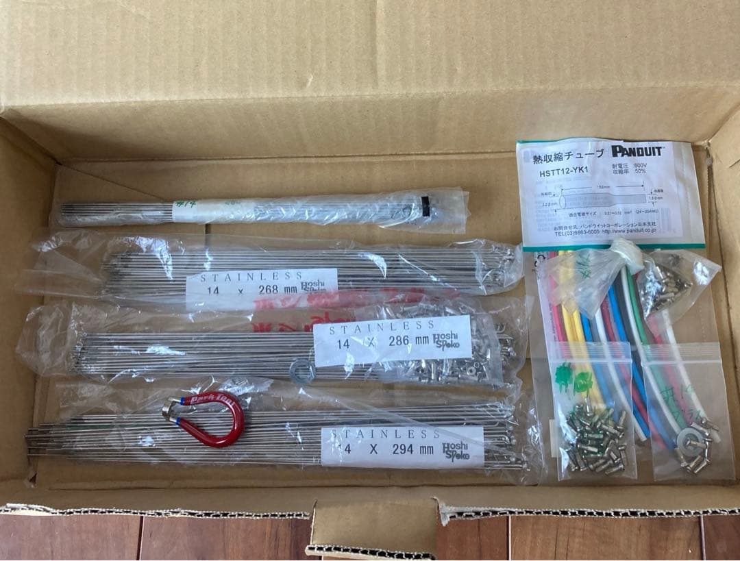 MINOURA リム振れ取り台　FT-1