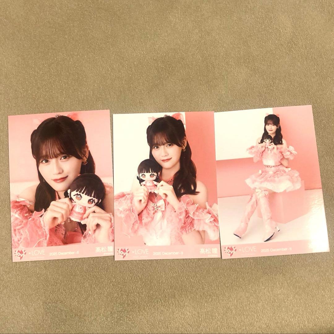 LOVE 髙松瞳 モーリーファンタジーコラボ 生写真 コンプ - メルカリ