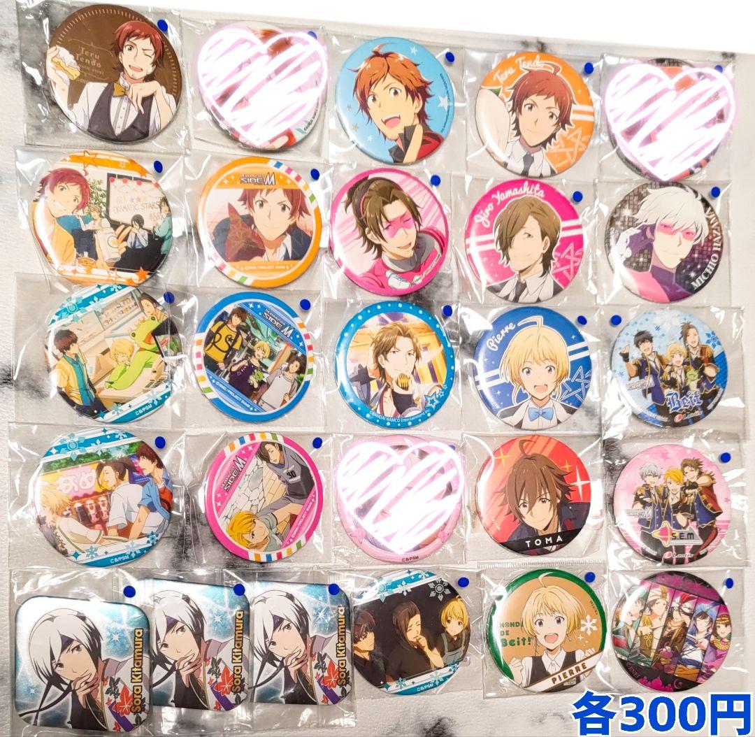 SideM グッズまとめ