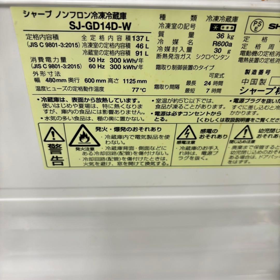615 国内メーカーセット　冷蔵庫　洗濯機　電子レンジ　東京　神奈川　半年保証！