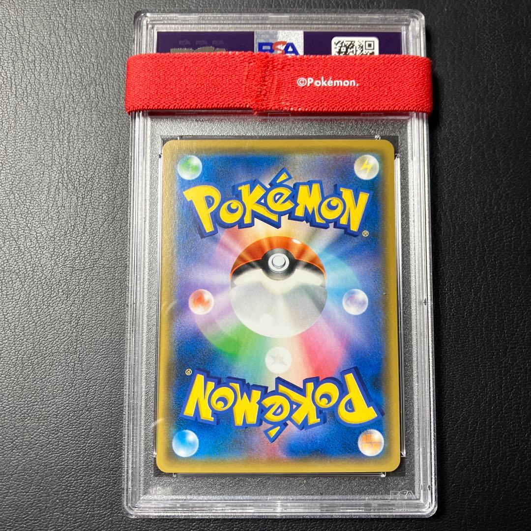 コイキング＆ホエルオーGX sa 099/095 magikarp psa9