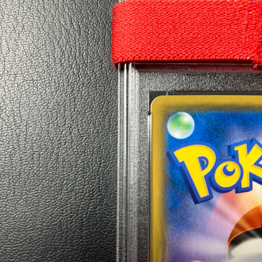 コイキング＆ホエルオーGX sa 099/095 magikarp psa9