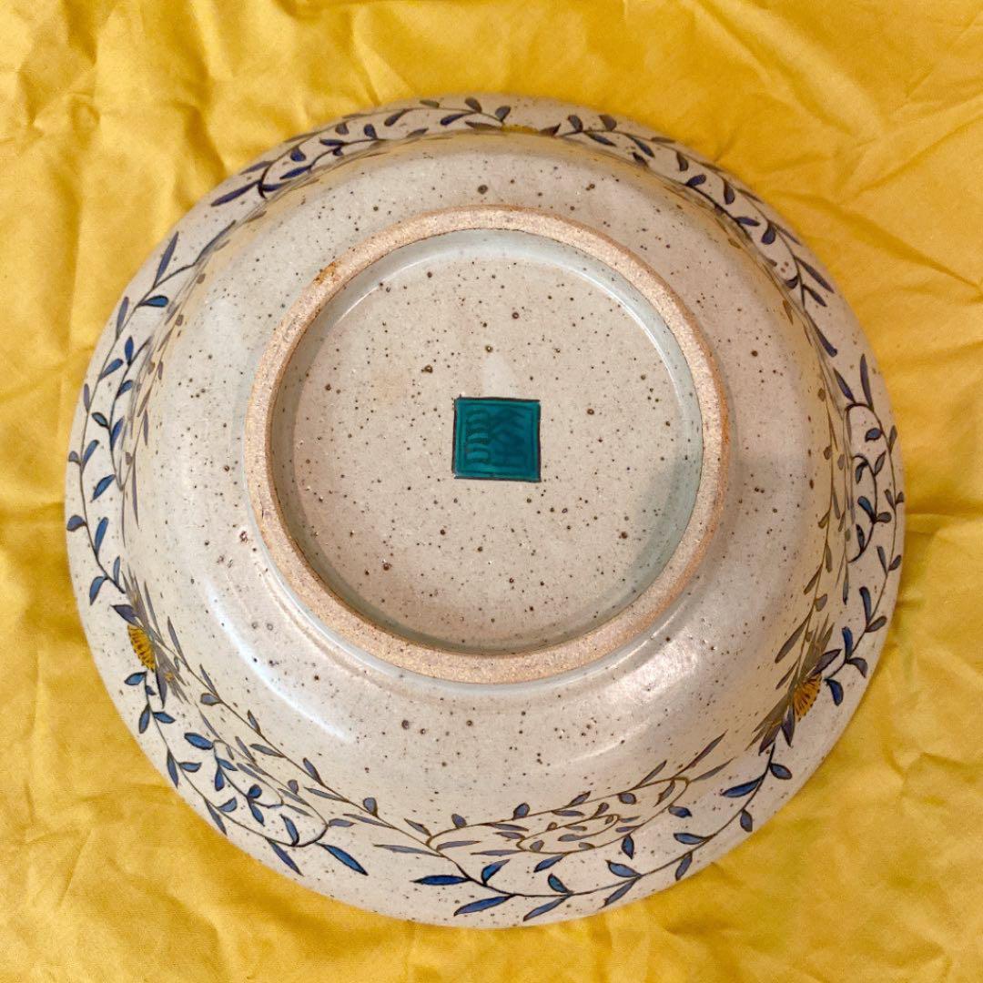 【北村隆】大鉢　大皿　箱付きです　美品