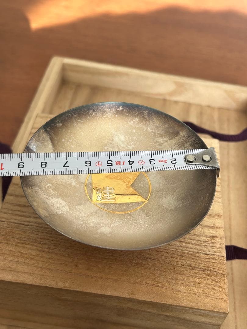 純銀67.69g 円形皿 銀杯 銀盃