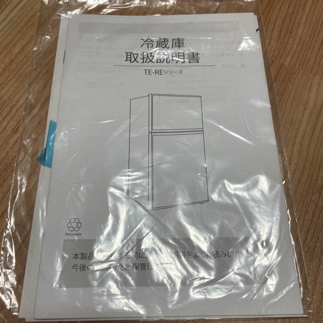 専用　　60L 小さくても本格派　冷蔵庫　美品