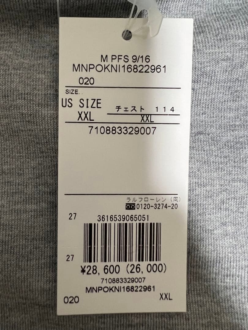 POLO RALPH LAUREN パーカー　パンツ　セットアップ　XXL 新品