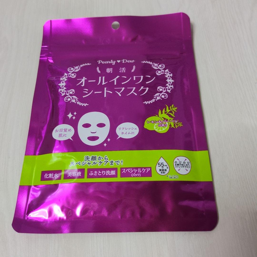 パーリーデュー薬用リンクルリフト リッチリッチモイスチャーセラムC 【冬季限定】