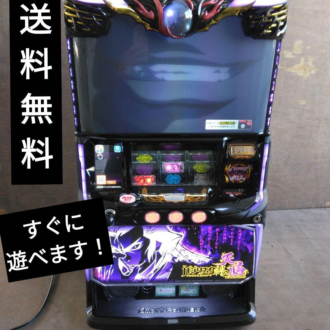 パチスロ実機 バジリスク絆2 天膳 スマスロ 新 デザイン