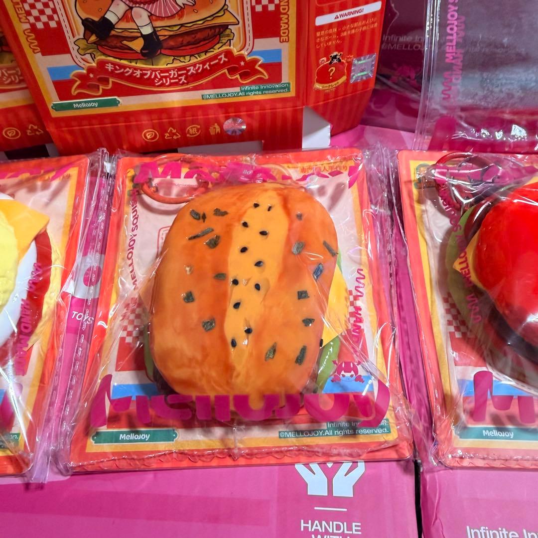 Mellojoy メロジョイ バーガーキング スクイーズ 3点＋おまけ付き