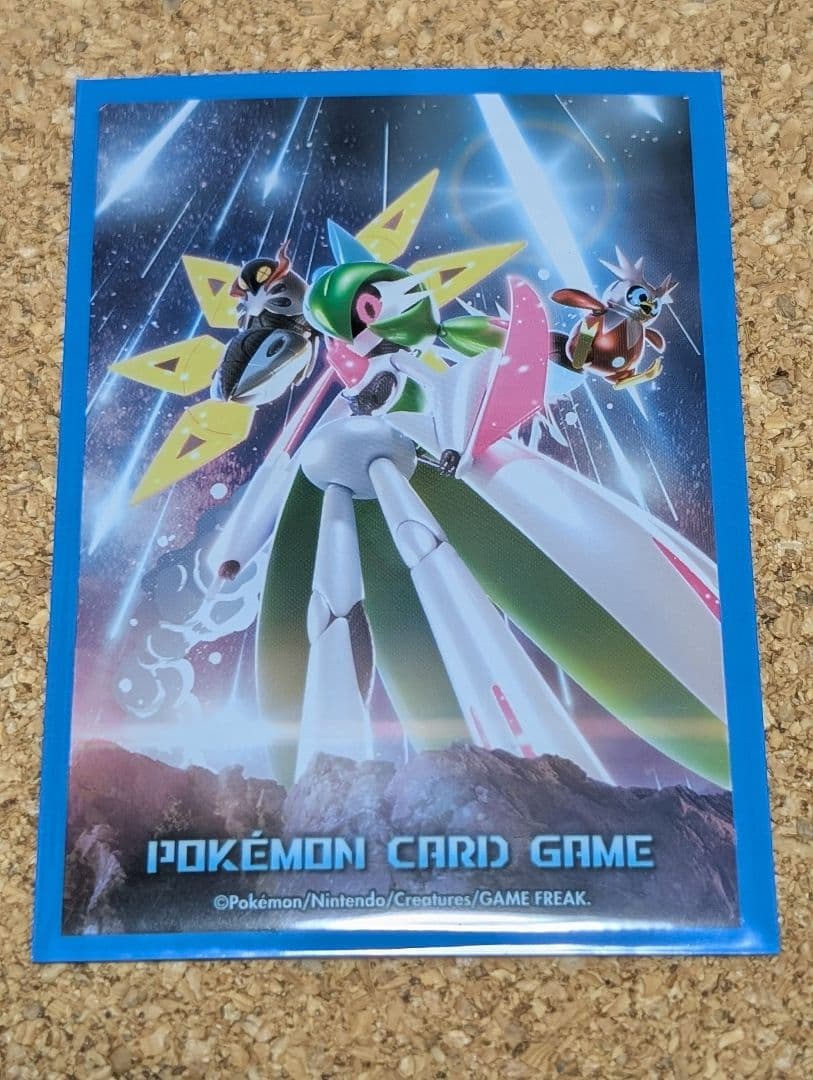 アバク墓地ソース　デアリ　+改造パーツ