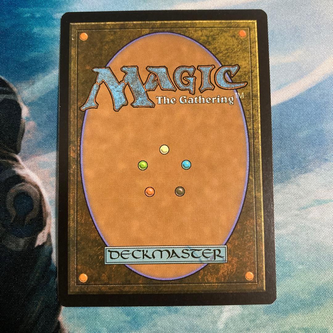 MTG 魔力の墓所/Mana Crypt EMA 英語版