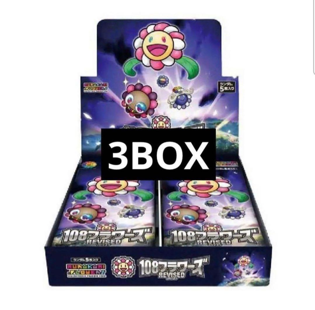 108フラワーズ Revised 日本語版 3BOX 村上隆 108フラワーズ Revised