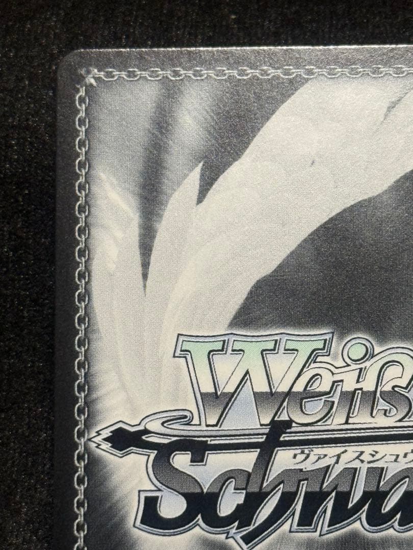 マグネットローダー付き】土佐 sp ヴァイス ヴァイスシュヴァルツ 土佐