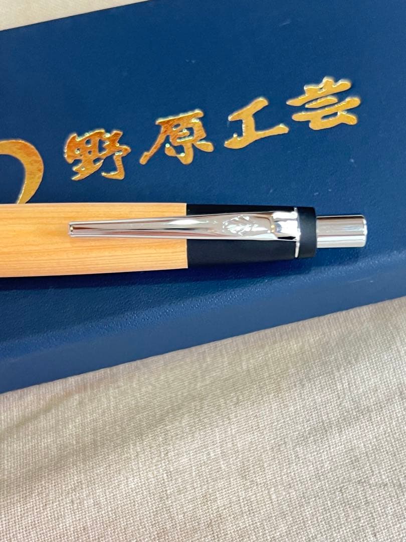 野原工芸 シャーペン 新型 木曽ヒノキ