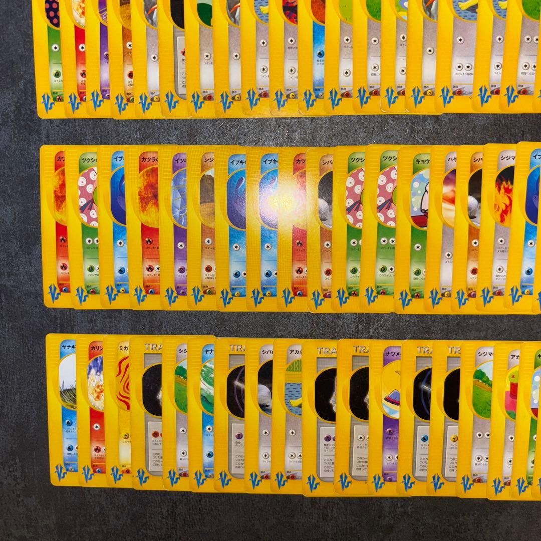 【良品】VSカード　101枚まとめ売り　eカード