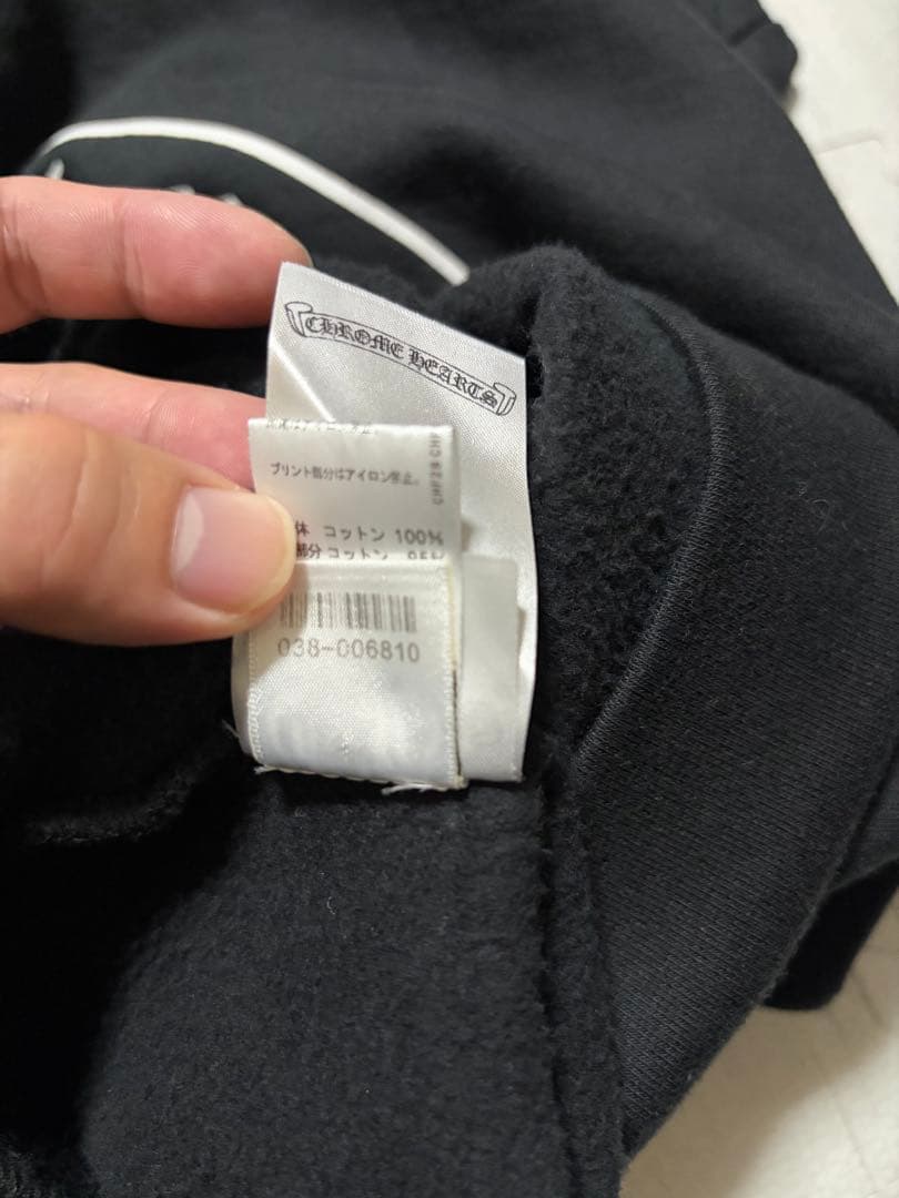 CHROME HEARTS ブラックパーカー　東京限定